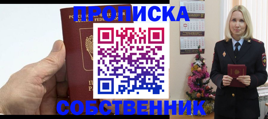 регистрация для дет. сада в Зверево